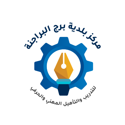 Al Borj Municipality Training Center Logo